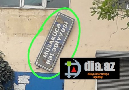 Kəlləmayallaq bələdiyyənin işləri də ƏYRİ OLAR... Kəlləmayallaq bələdiyyənin işləri də ƏYRİ OLAR...