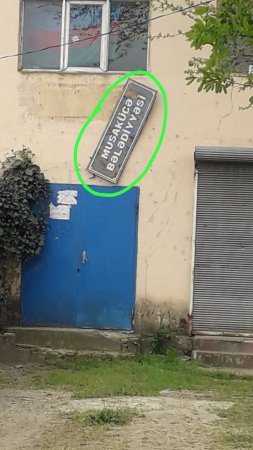 Kəlləmayallaq bələdiyyənin işləri də ƏYRİ OLAR... Kəlləmayallaq bələdiyyənin işləri də ƏYRİ OLAR...