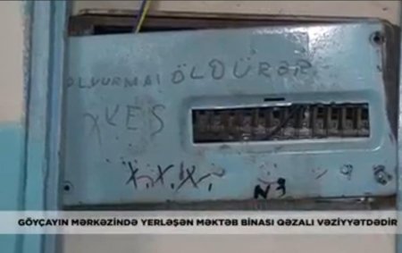 Göyçayda orta məktəbin DƏHŞƏTLİ DURUMU... Göyçayda orta məktəbin DƏHŞƏTLİ DURUMU...