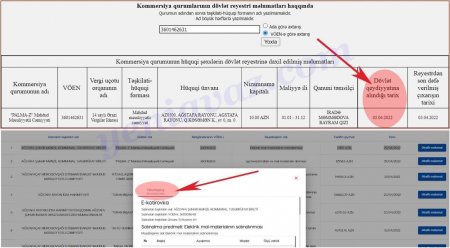 AĞSTAFADA MÖCÜZƏ: Tender elanından sonra yaranan şirkət qalib oldu AĞSTAFADA MÖCÜZƏ: Tender elanından sonra yaranan şirkət qalib oldu