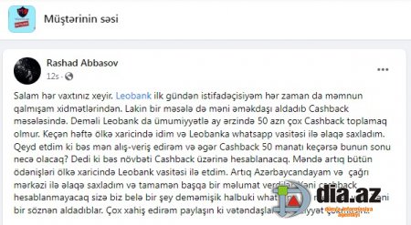 "Leo Bank" müştərisi ilə MƏZƏLƏNİR? "Leo Bank" müştərisi ilə MƏZƏLƏNİR?