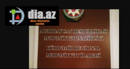 Gənc nazirin Kürdəmirdən XƏBƏRİ VARMI? Gənc nazirin Kürdəmirdən XƏBƏRİ VARMI?