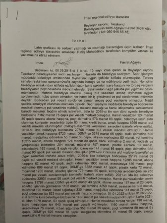Bələdiyyə sədri özü-özünü BELƏ İFŞA ETDİ... Bələdiyyə sədri özü-özünü BELƏ İFŞA ETDİ...