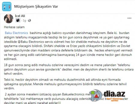 "Baku Electronics"dən şikayətlər bitmək bilmir ki bilmir... "Baku Electronics"dən şikayətlər bitmək bilmir ki bilmir...