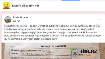 "Azəriqaz"ın abonentlə 20 manatlıq MƏZƏSİ... "Azəriqaz"ın abonentlə 20 manatlıq MƏZƏSİ...