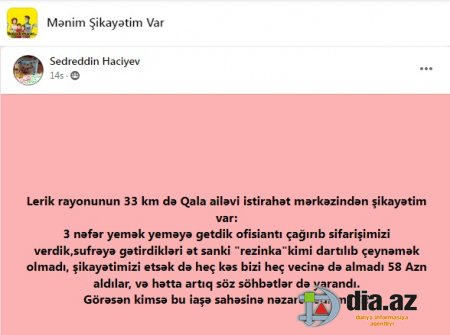 Lerikdə `Qala` Ailəvi İstirahət Mərkəzində AİLƏVİ NARAHATÇILIQ Lerikdə `Qala` Ailəvi İstirahət Mərkəzində AİLƏVİ NARAHATÇILIQ