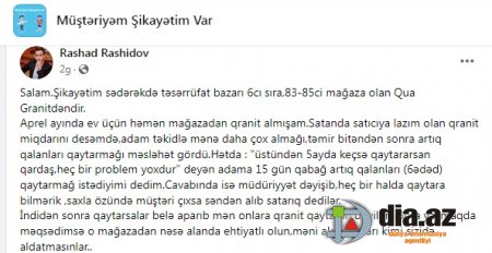 "Qua Granit" müştərisini BELƏ ALDATDI... "Qua Granit" müştərisini BELƏ ALDATDI...