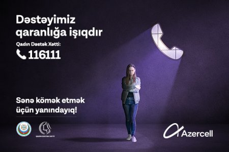 Azercell-in əsas tərəfdaşlığı ilə Qadın Dəstək Xətt xidməti yaradılıb Azercell-in əsas tərəfdaşlığı ilə Qadın Dəstək Xətt xidməti yaradılıb