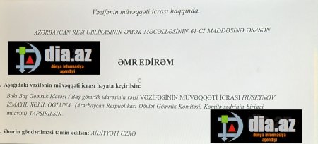 İsmayıl Hüseynovun təyinatı Şahin Bağırova olan inamı azaldıb İsmayıl Hüseynovun təyinatı Şahin Bağırova olan inamı azaldıb