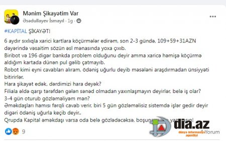 "Hara şikayət edək, dərdimizi hara deyək?" "Hara şikayət edək, dərdimizi hara deyək?"