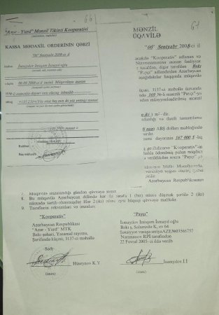 Kamil Hüseynov dövlət qurumunda GİZLƏNSƏ DƏ... Kamil Hüseynov dövlət qurumunda GİZLƏNSƏ DƏ...