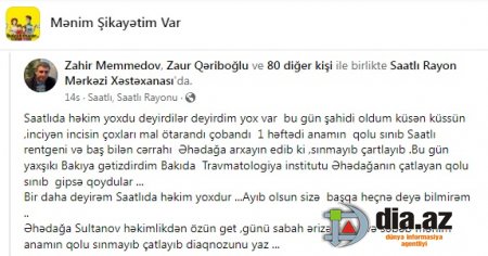"Saatlıda HƏKİM YOXDUR..." "Saatlıda HƏKİM YOXDUR..."