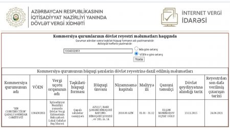 MİDA-nın 177 milyonluq tenderini kim "udub"? MİDA-nın 177 milyonluq tenderini kim "udub"?