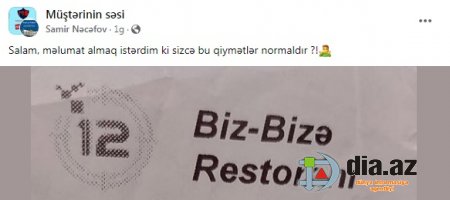 Bu BİZ BİZƏ olmadı... SİZ BİZƏ oldu... Bu BİZ BİZƏ olmadı... SİZ BİZƏ oldu...