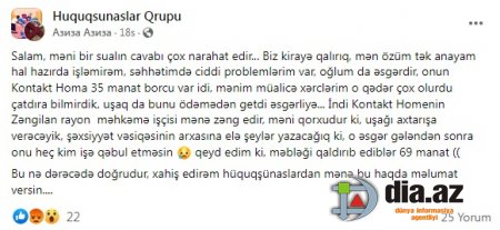 Zəngilan məhkəməsi ƏSGƏR AİLƏSİNİ TƏHDİD EDİR Zəngilan məhkəməsi ƏSGƏR AİLƏSİNİ TƏHDİD EDİR