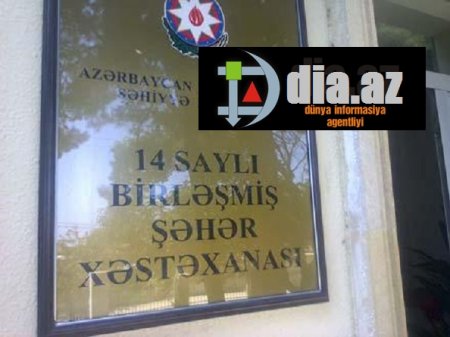 14 saylı Birləşmiş Şəhər Xəstəxanasını BAZARA DÖNDƏRİBLƏR 14 saylı Birləşmiş Şəhər Xəstəxanasını BAZARA DÖNDƏRİBLƏR