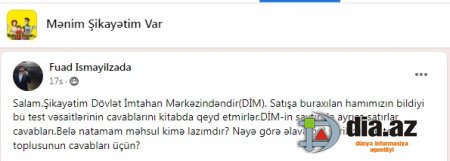 DİM təhsili NİYƏ BAZARA DÖNDƏRİR? DİM təhsili NİYƏ BAZARA DÖNDƏRİR?