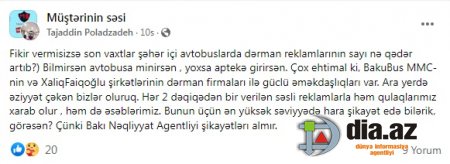 BNA-nın dərman firmaları ilə NƏ ORTAQLIĞI?.. BNA-nın dərman firmaları ilə NƏ ORTAQLIĞI?..