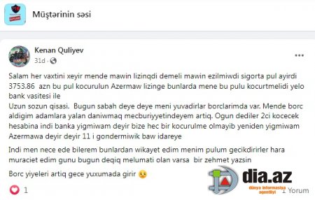 `Azərmaş` Lizinq vətəndaşı İNCİDİR... `Azərmaş` Lizinq vətəndaşı İNCİDİR...