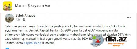 "Kapital Bank"ın ALAYARIMÇIQ KAMPANİYASI... "Kapital Bank"ın ALAYARIMÇIQ KAMPANİYASI...