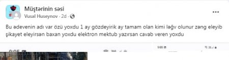 ƏDV-ni GERİ AL: Ala bilmirik axı... ƏDV-ni GERİ AL: Ala bilmirik axı...