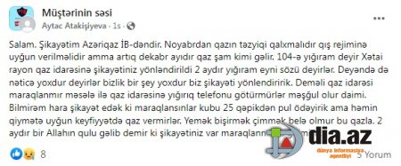 "Azəriqaz"ın vətəndaşa rəva gördüyü ŞAM İŞIĞI... "Azəriqaz"ın vətəndaşa rəva gördüyü ŞAM İŞIĞI...