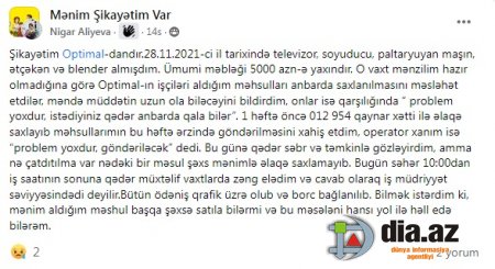 "Optimal Electronics"dən müştəriyə OPTİMAL `XİDMƏT`... "Optimal Electronics"dən müştəriyə OPTİMAL `XİDMƏT`...