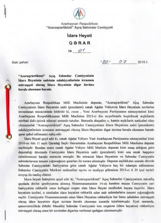 Ağalar Vəliyevin mandatı nədən qanuni deyil... Ağalar Vəliyevin mandatı nədən qanuni deyil...
