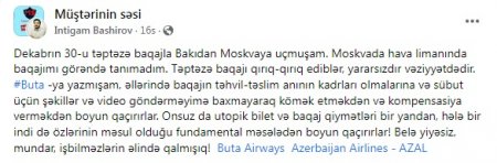 AZAL belə... BUTA-sı ONDAN DA BETƏR... AZAL belə... BUTA-sı ONDAN DA BETƏR...