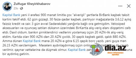 "Kapital Bank"ın XIRDA DƏLƏDUZLUĞU... "Kapital Bank"ın XIRDA DƏLƏDUZLUĞU...