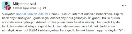 "Kapital Bank" müştərilərinin PULUNU MƏNİMSƏYİR... "Kapital Bank" müştərilərinin PULUNU MƏNİMSƏYİR...