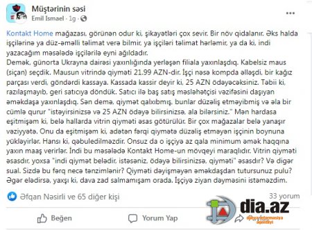Deputatın şirkəti narazılıqlardan QİDALANIR? Deputatın şirkəti narazılıqlardan QİDALANIR?