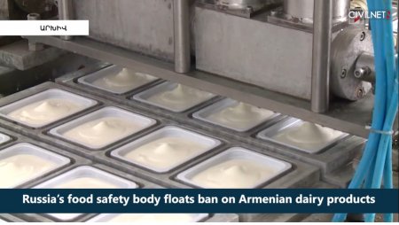 Rusiya Ermənistandan aldığı süd məhsullarına niyə qadağa qoyub? Rusiya Ermənistandan aldığı süd məhsullarına niyə qadağa qoyub?