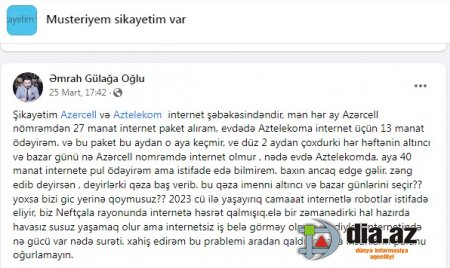 Vətəndaş `Azercell`in əlindən CANA DOYUB... Vətəndaş `Azercell`in əlindən CANA DOYUB...
