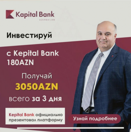 `Kapital Bank`ın bu saxtakarlıqdan xəbəri yoxdur, amma... `Kapital Bank`ın bu saxtakarlıqdan xəbəri yoxdur, amma...