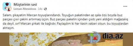 `Mərcan` toyuqlarını alanda 100 ölçün, 1000 biçin... `Mərcan` toyuqlarını alanda 100 ölçün, 1000 biçin...