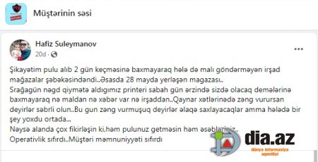 "Alış-veriş edərkən düşünün ki, həm pulunuz getməsin, həm də əsəbləriniz..." "Alış-veriş edərkən düşünün ki, həm pulunuz getməsin, həm də əsəbləriniz..."