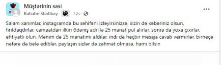 Bakıda xanımların pulunu ələ keçirən internet FIRILDAĞI... Bakıda xanımların pulunu ələ keçirən internet FIRILDAĞI...