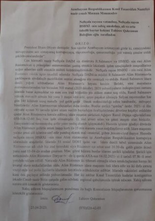 Neftçala DAİM-in direktoru və HSBXİ-nin rəisindən yeni nazirə ŞİKAYƏT Neftçala DAİM-in direktoru və HSBXİ-nin rəisindən yeni nazirə ŞİKAYƏT