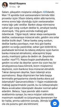Müştərisi ABB-dən şikayətçi düşüb...