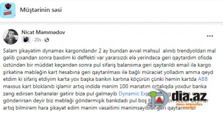 Müştərinin pulunu arada İT-BATA SALIBLAR... Müştərinin pulunu arada İT-BATA SALIBLAR...