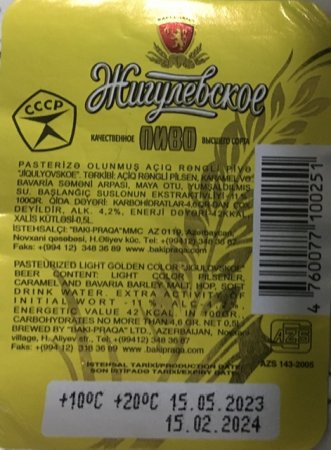 `Bakı-Praqa` MMC-nin `Р–РёРіСѓР»РµРІСЃРєРѕРµ РїРёРІРѕ`su niyə saxtadır?