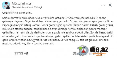 "Buraların gözəlliyinə aldanmayın..." "Buraların gözəlliyinə aldanmayın..."