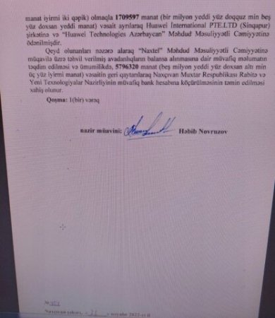 Naxçıvanda bu naziri DİNDİRƏN DƏ YOXDUR... Naxçıvanda bu naziri DİNDİRƏN DƏ YOXDUR...