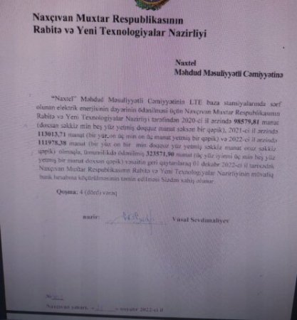 Naxçıvanda bu naziri DİNDİRƏN DƏ YOXDUR... Naxçıvanda bu naziri DİNDİRƏN DƏ YOXDUR...