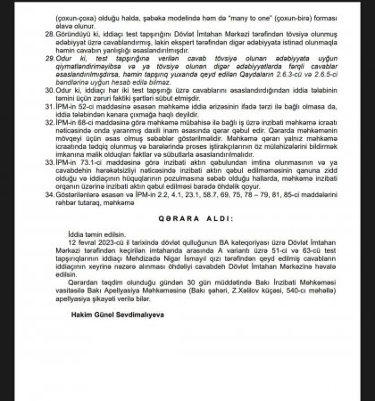 DİM-in dövlət qulluğuna KADR SEÇMƏKLİYİ... DİM-in dövlət qulluğuna KADR SEÇMƏKLİYİ...