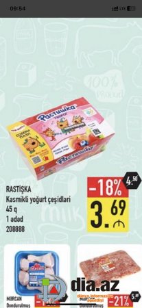 "Körpə uşaqların həyatı ilə oynayırsınız indi də?" "Körpə uşaqların həyatı ilə oynayırsınız indi də?"