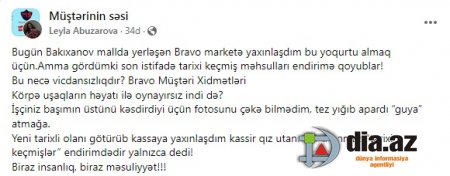 "Körpə uşaqların həyatı ilə oynayırsınız indi də?" "Körpə uşaqların həyatı ilə oynayırsınız indi də?"