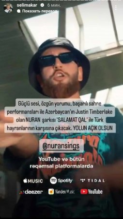 Türkiyəli rejissordan NURANA sürpriz... Türkiyəli rejissordan NURANA sürpriz...