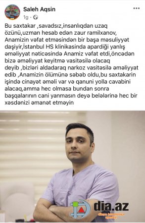 Daha bir həkim naşılığı: YENƏ XƏSTƏLƏR QURBAN GEDİR... Daha bir həkim naşılığı: YENƏ XƏSTƏLƏR QURBAN GEDİR...